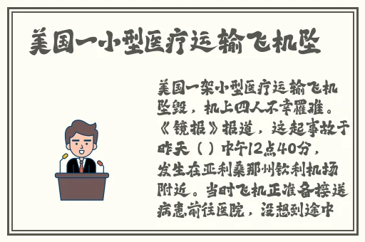 病勤楼栋1-12樱花动漫
