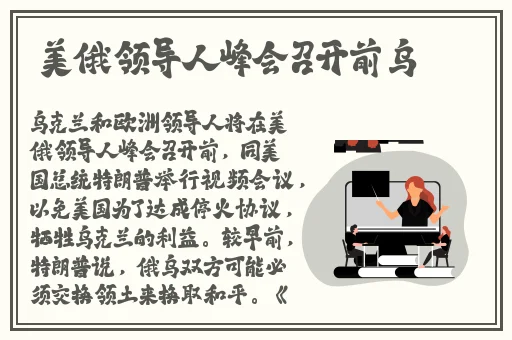 17c吃瓜黑料爆料泄密免费爆