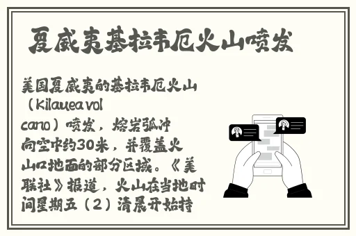 国精产品永久999