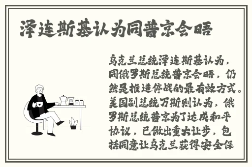 男孩把自己的坤坤让女孩看视频